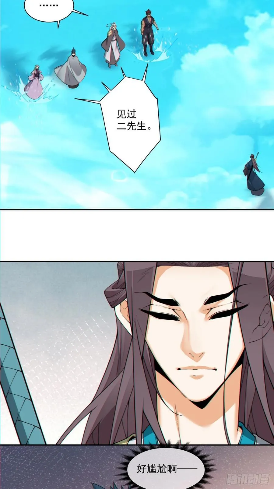 第三百一十九回23