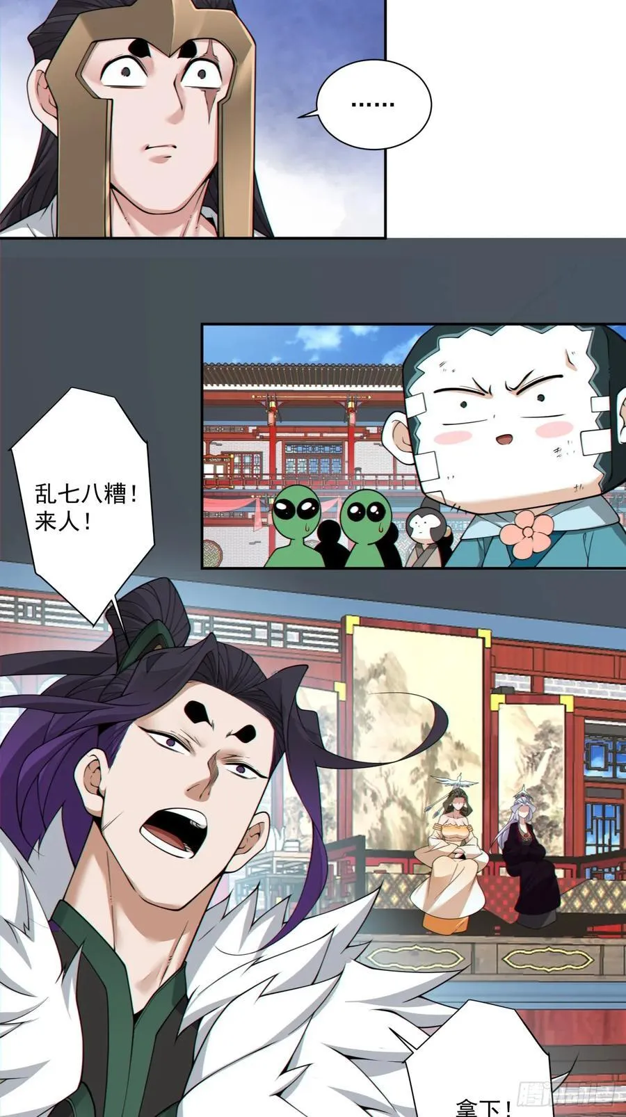 第三百零七回15