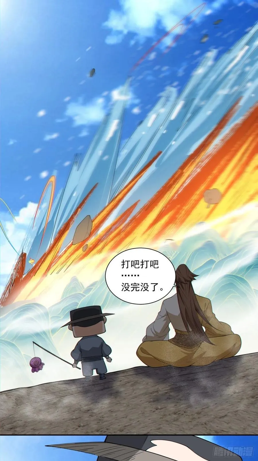 第三百二十回29