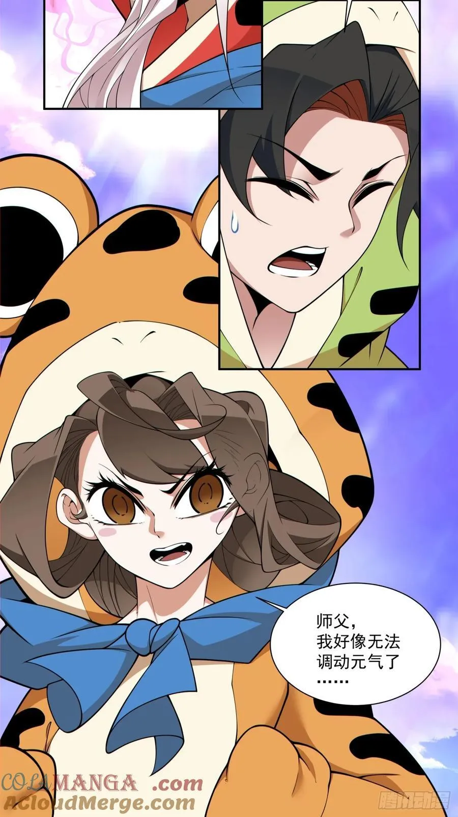 第三百零九回26