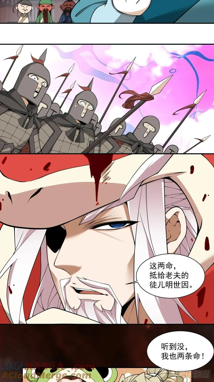 第三百一十三回6