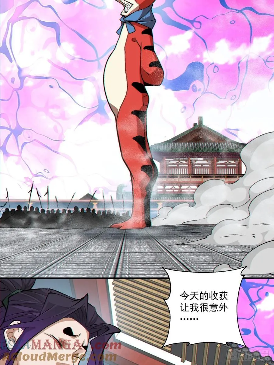 第三百一十一回30