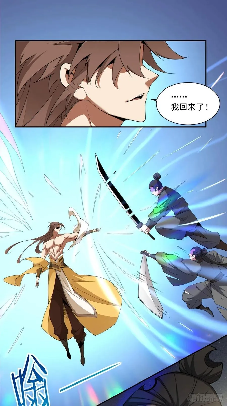 第三百一十五回17