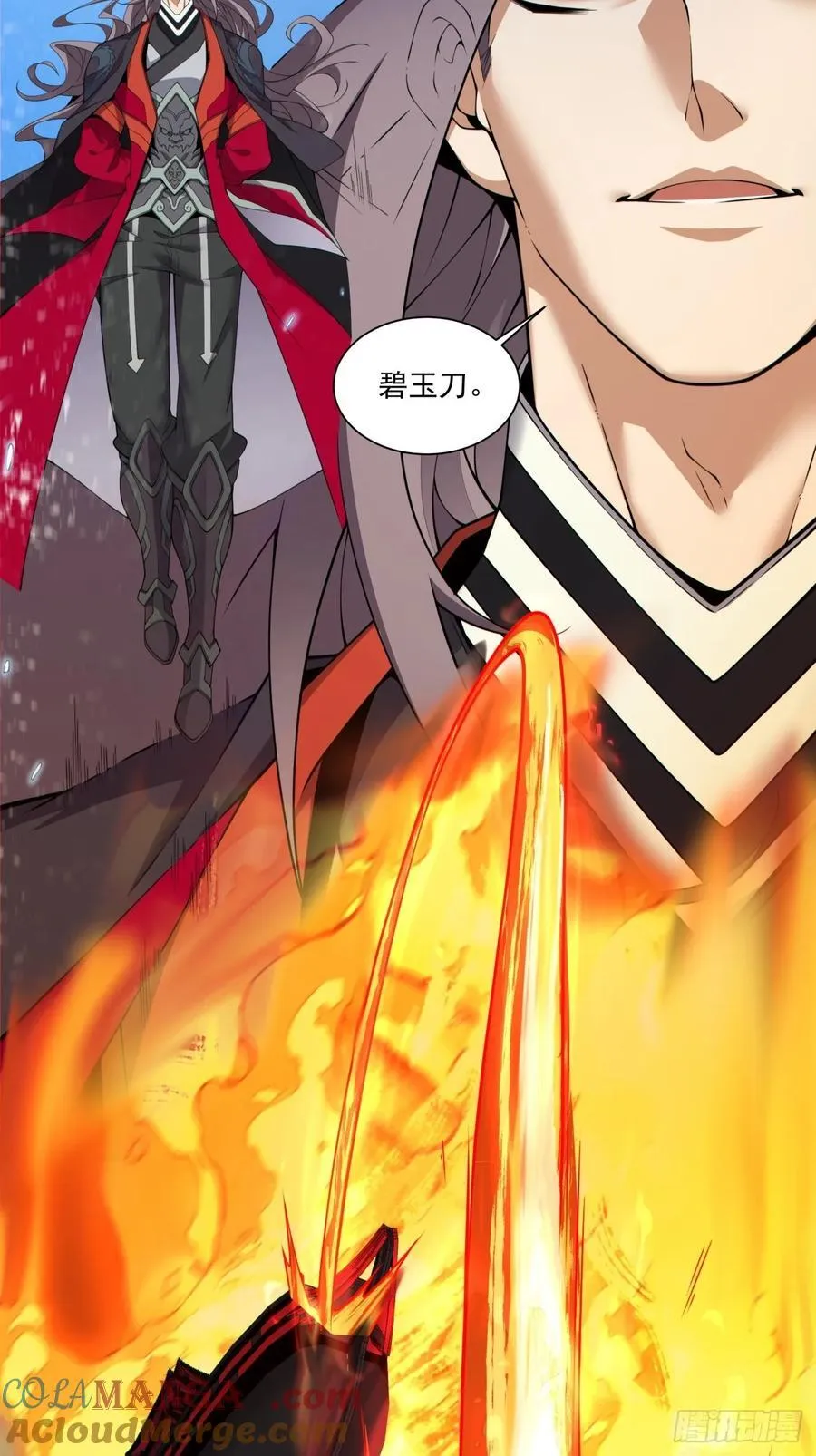 第三百二十回6