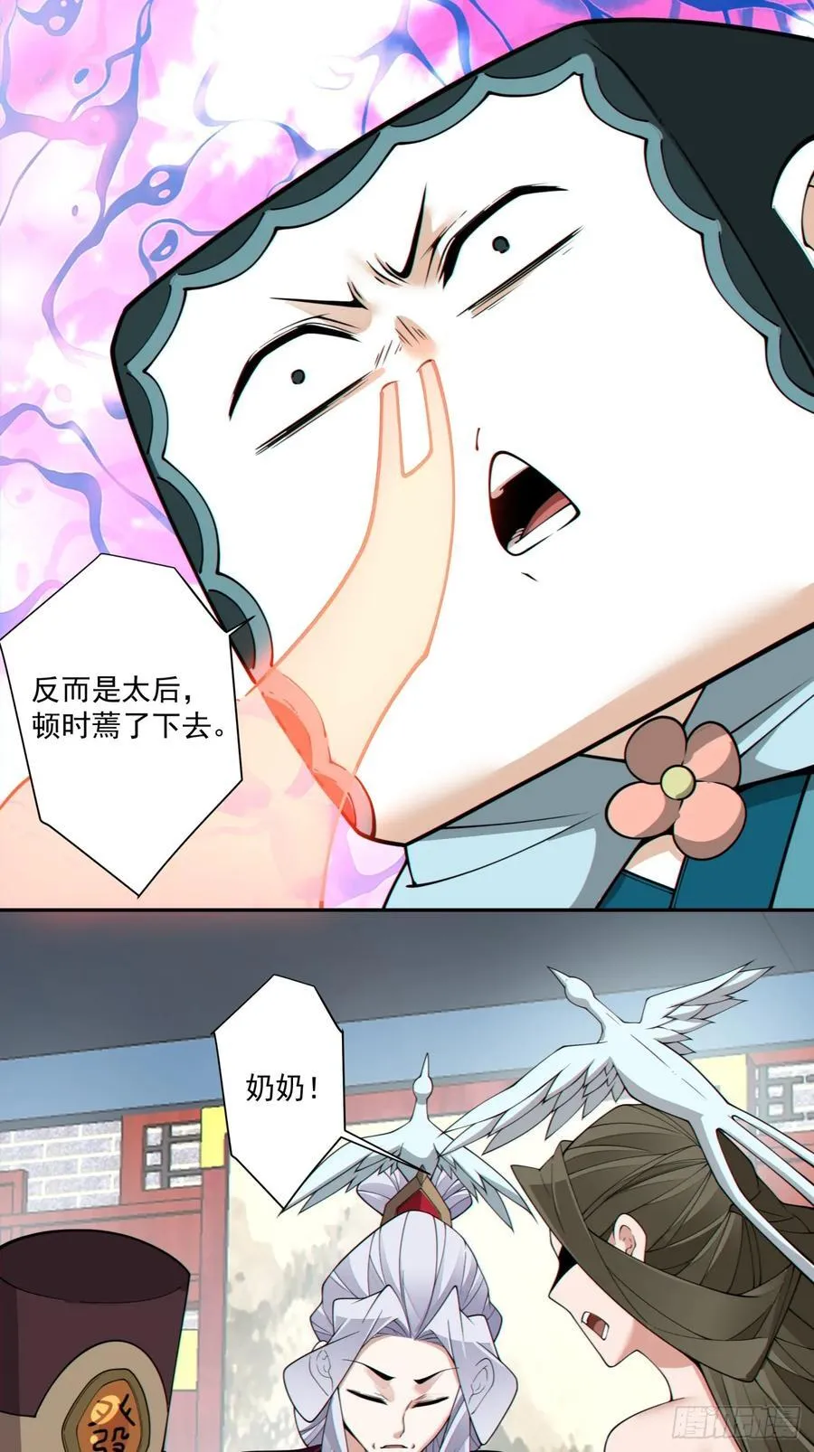 第三百一十回5