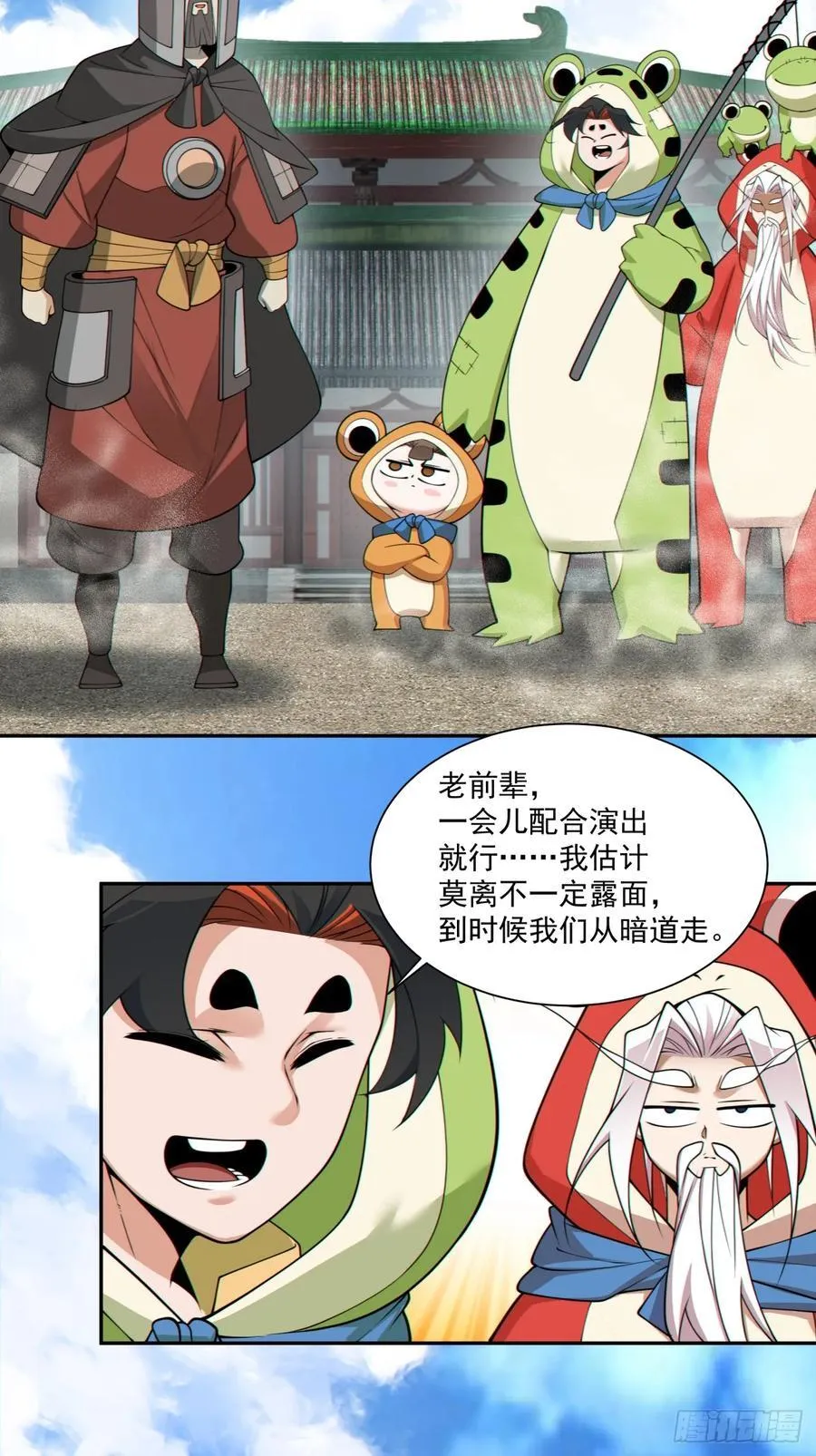 第三百零六回27