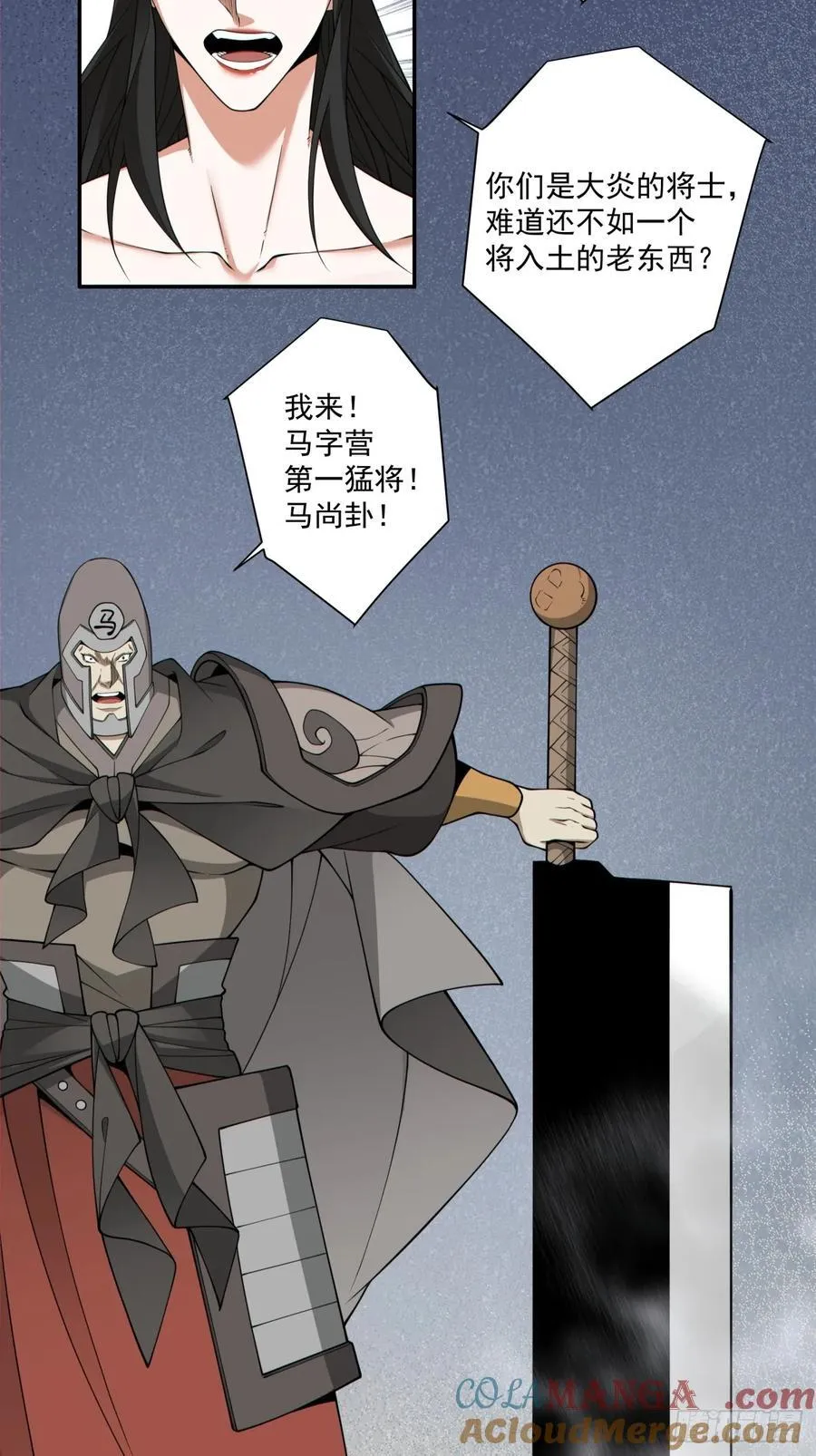 第三百一十二回24