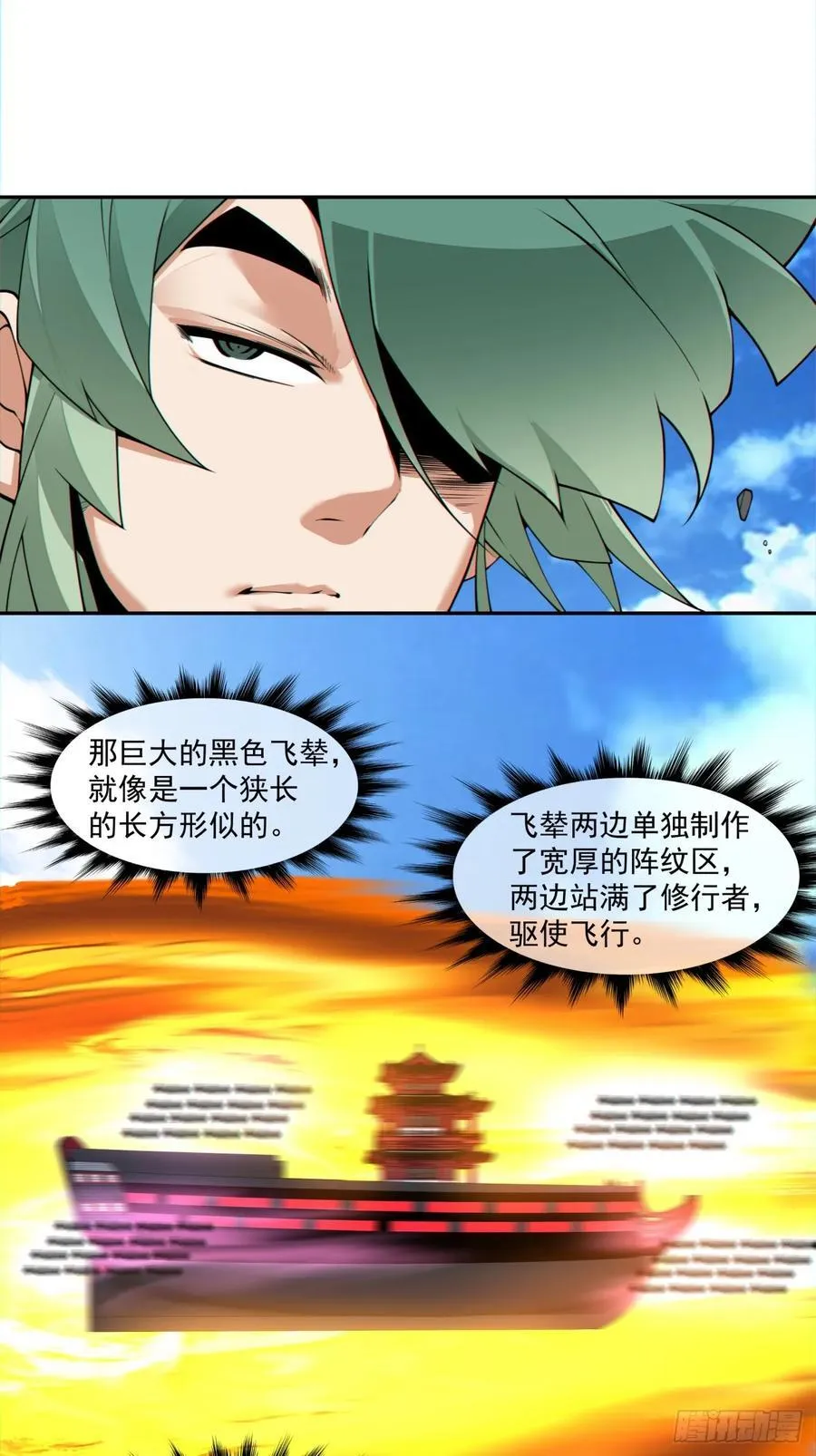 第三百一十九回9