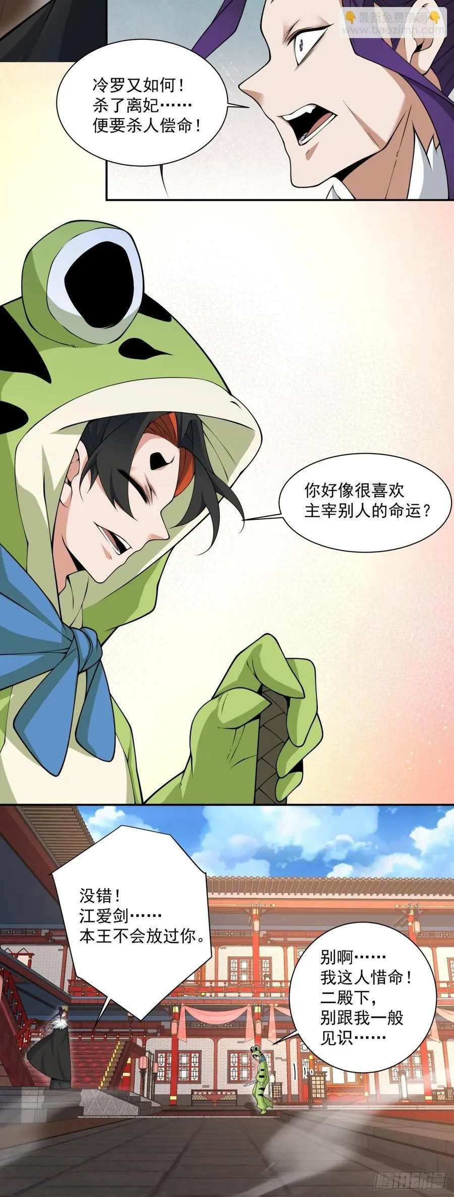 第三百一十五回40