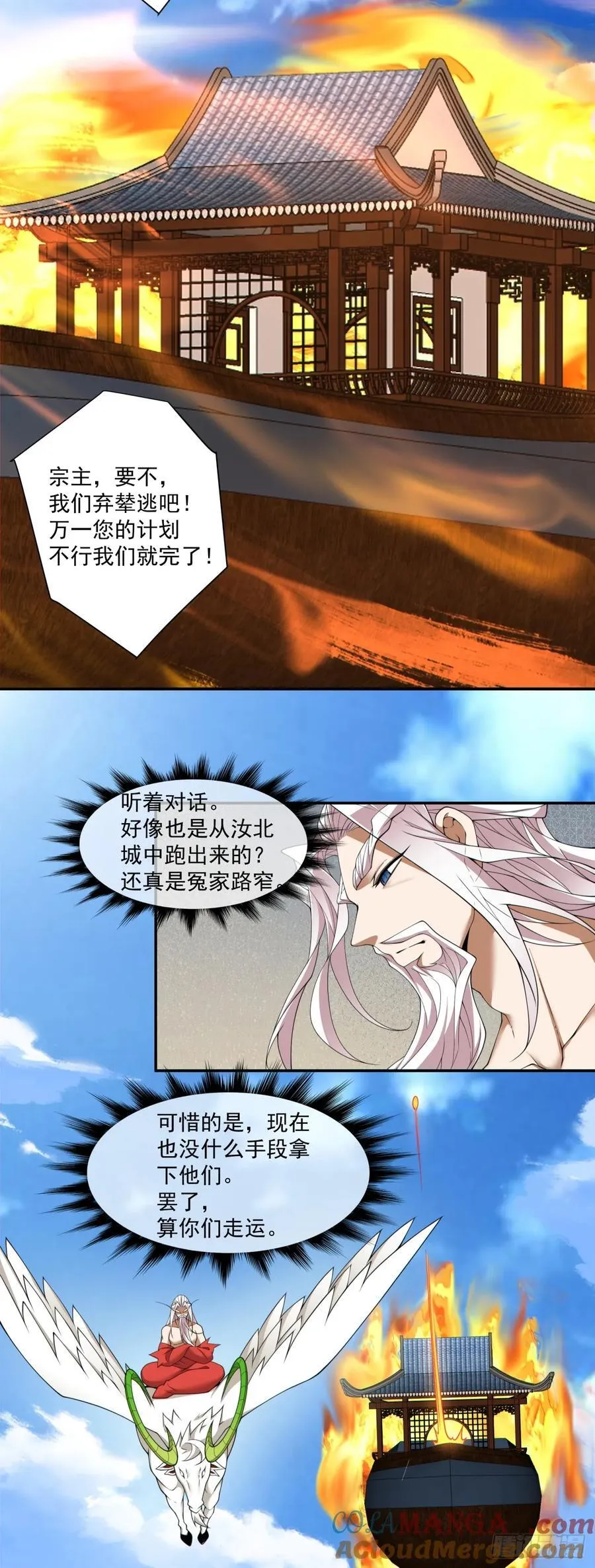 第三百一十六回28