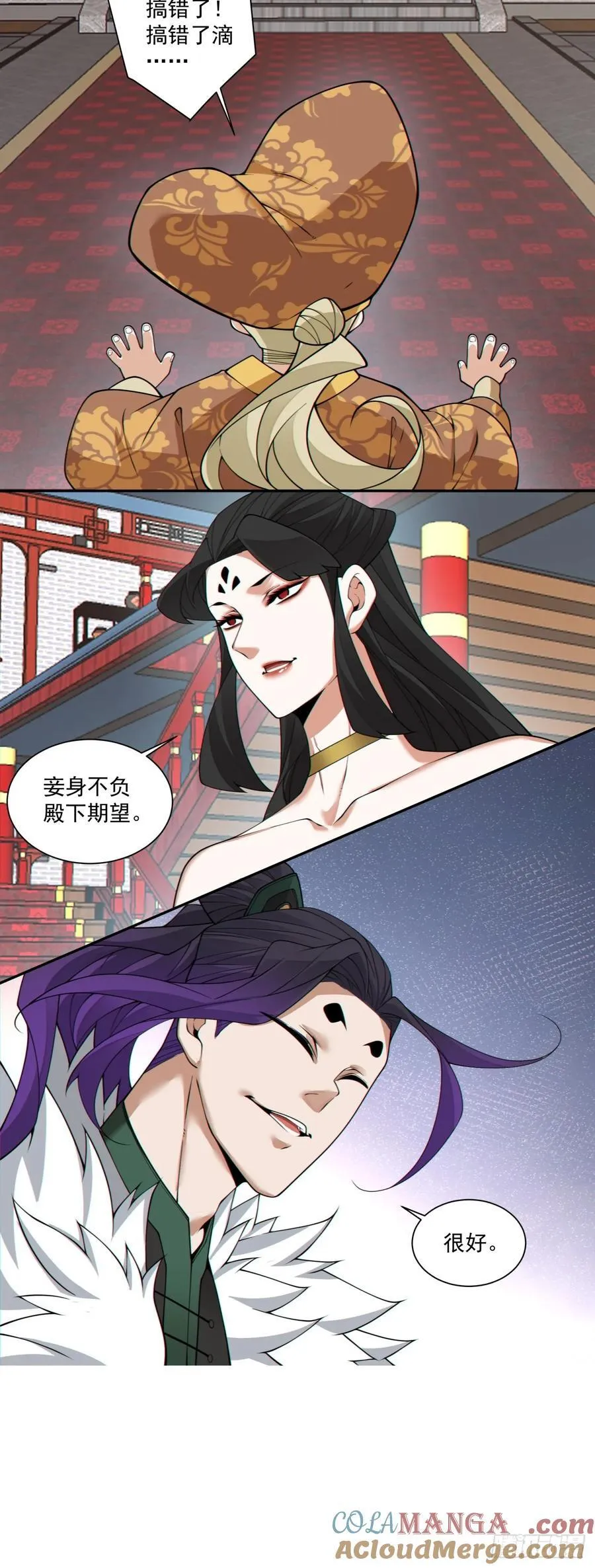 第三百零七回32