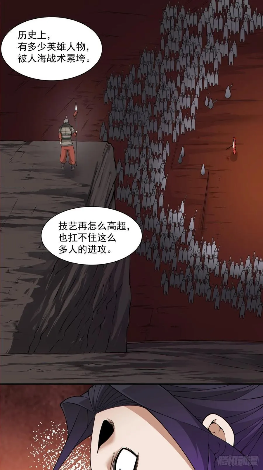 第三百一十三回9