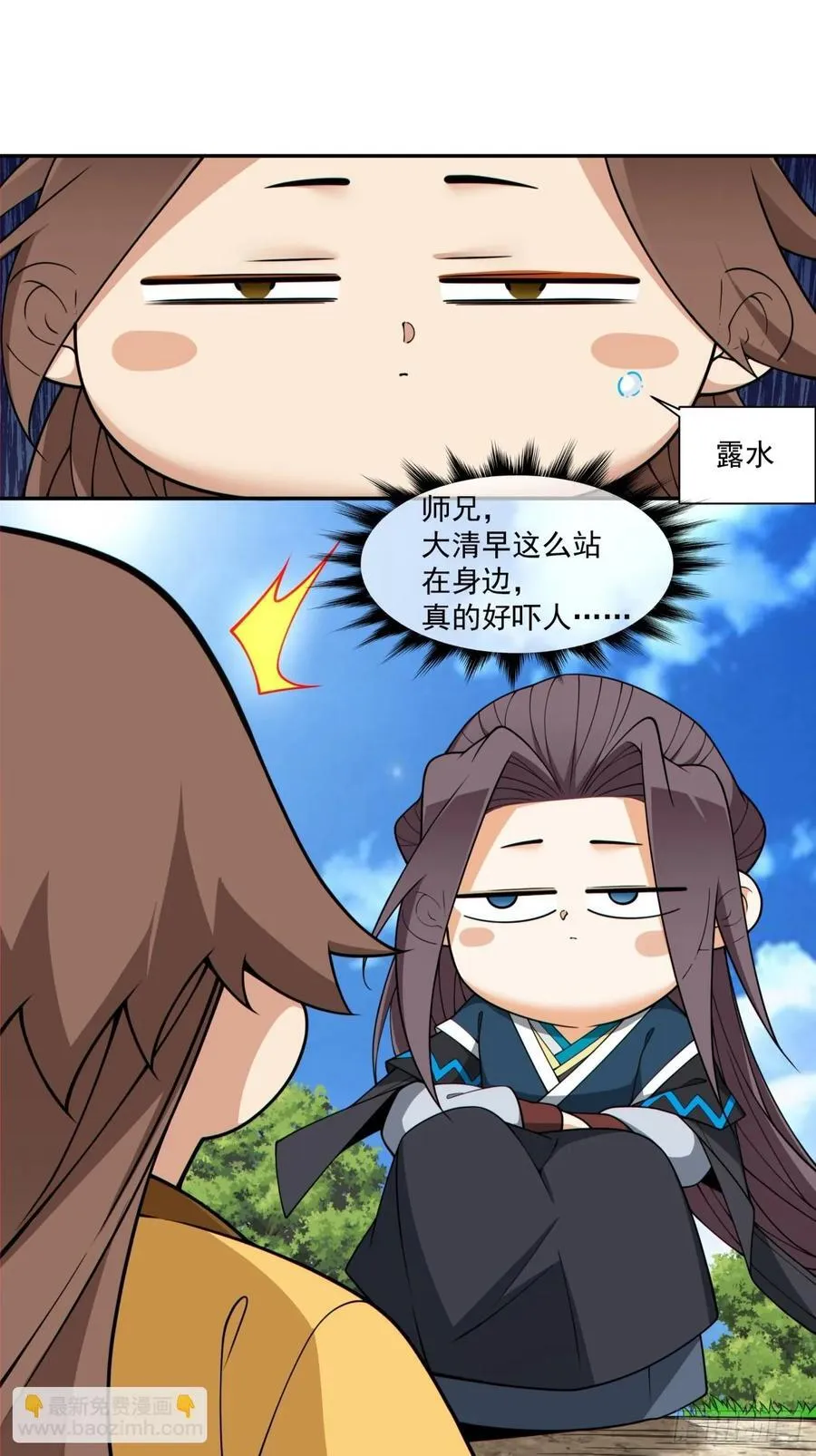 第三百一十八回21