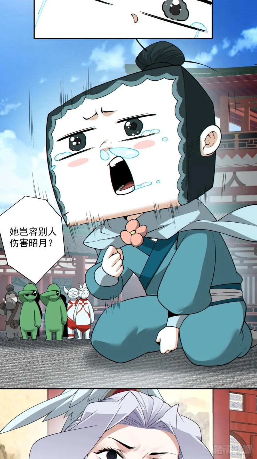 第三百零八回11