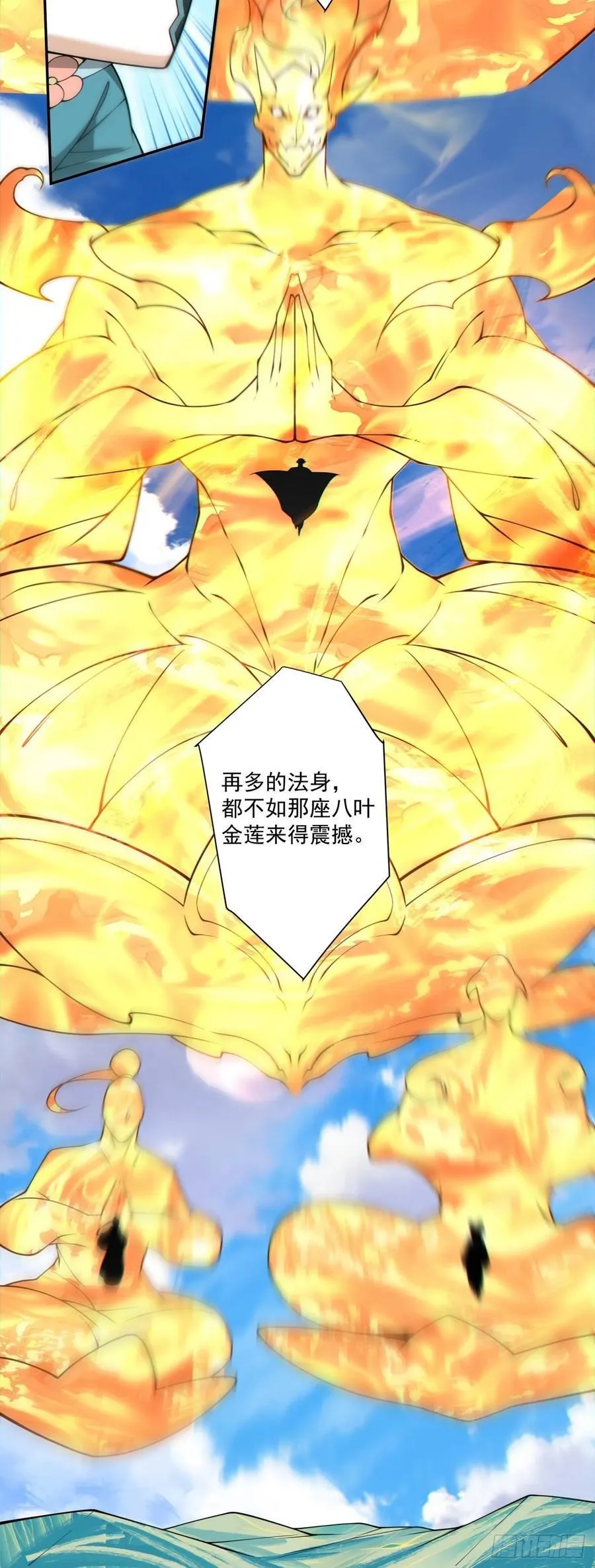 第三百一十五回32