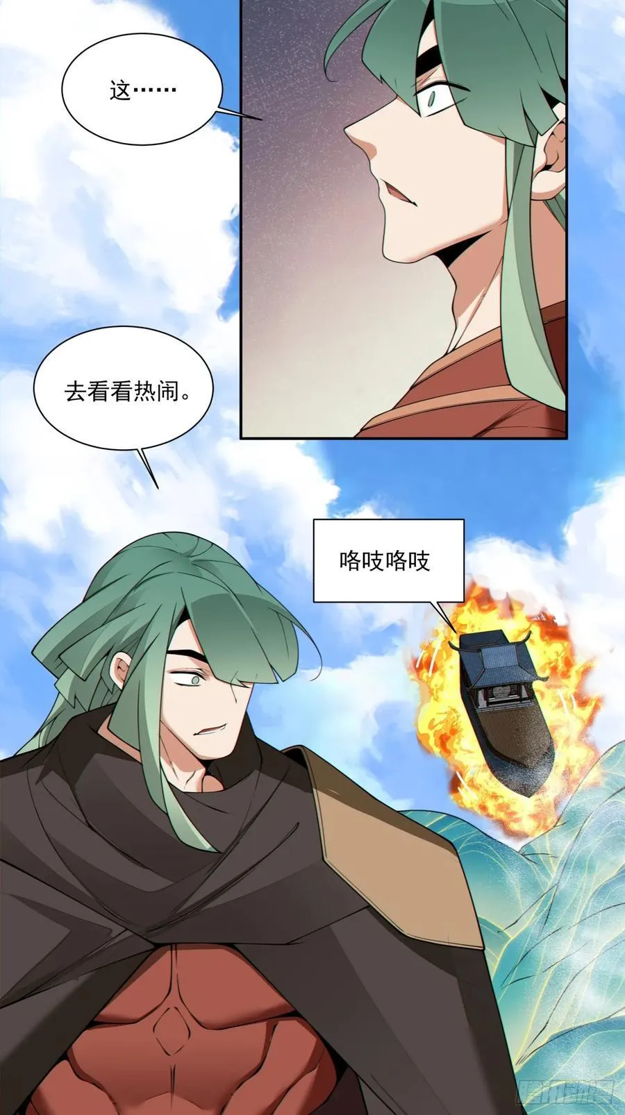 第三百一十六回35