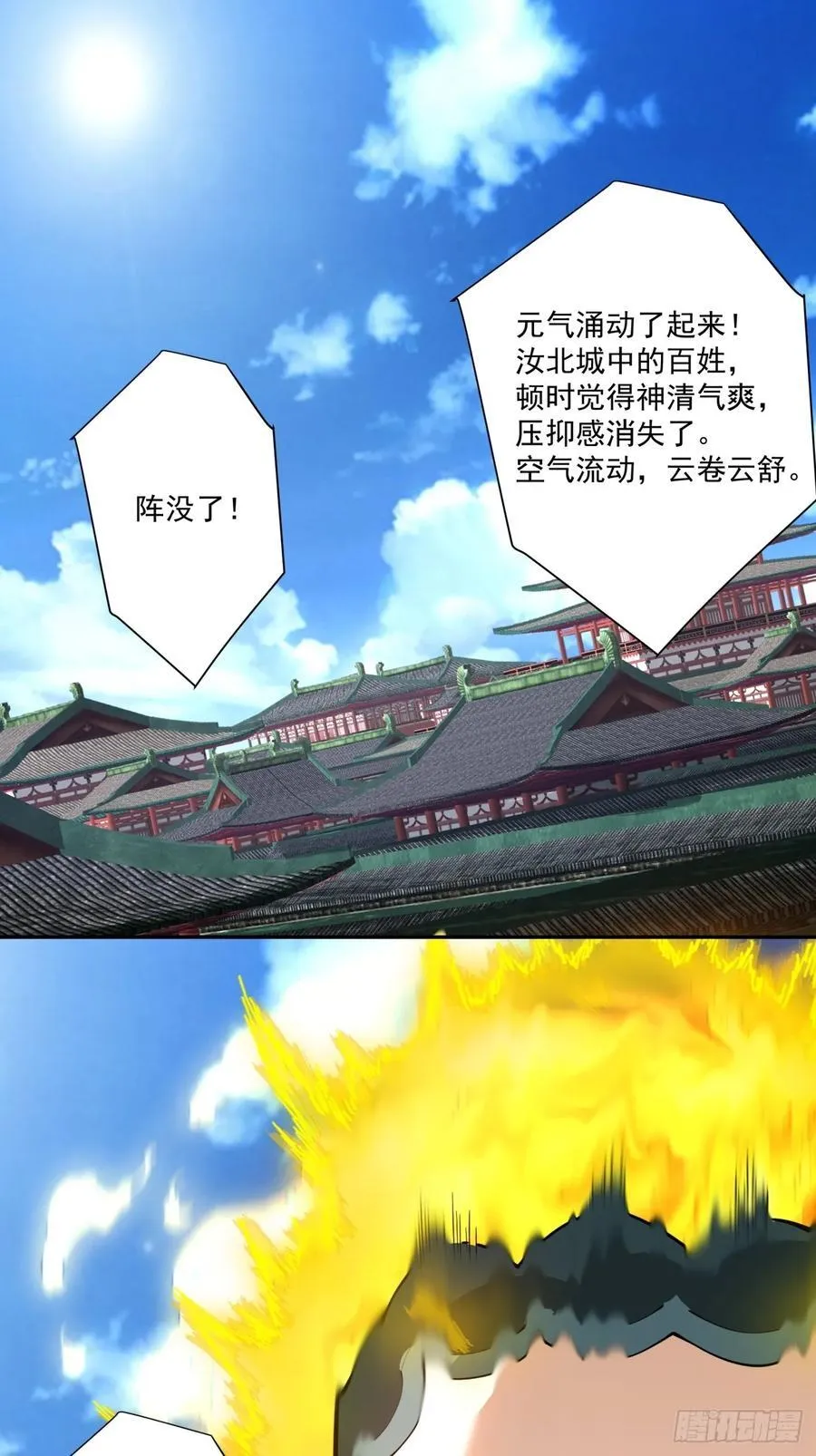 第三百一十四回31