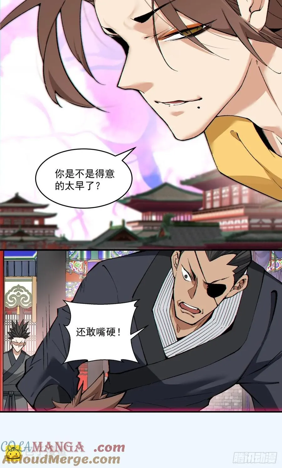第三百一十四回30