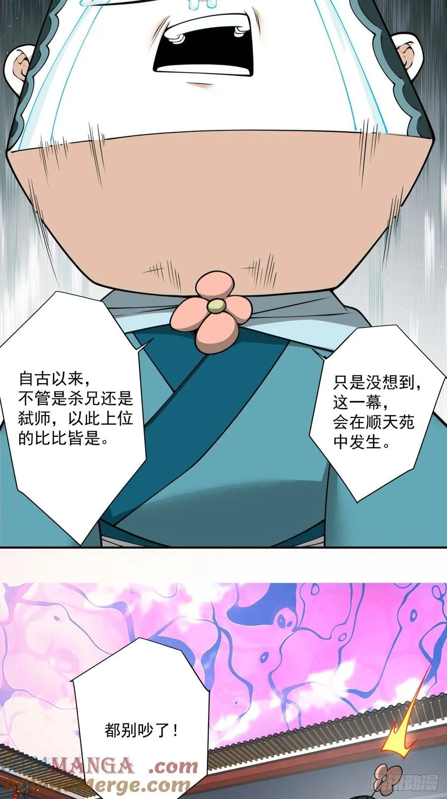 第三百一十回28