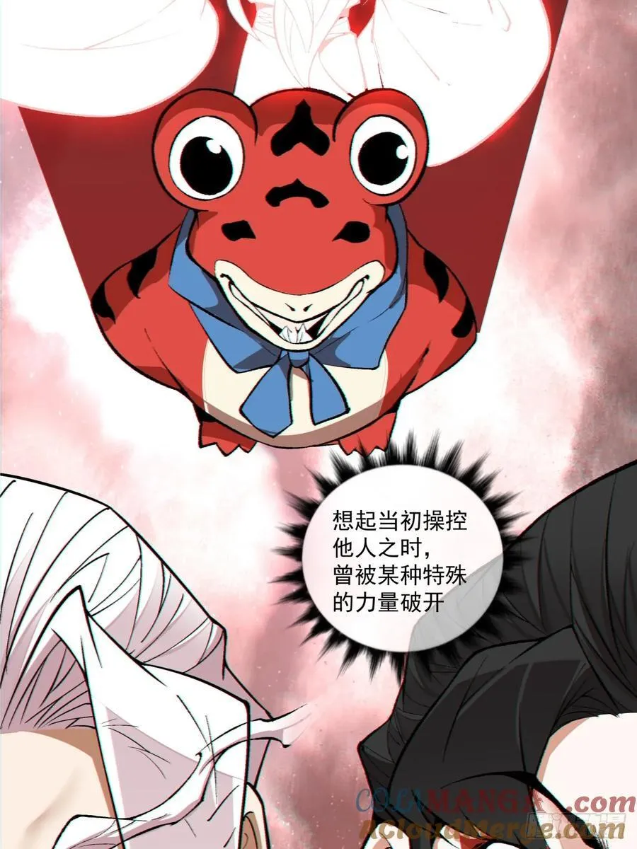 第三百一十一回28