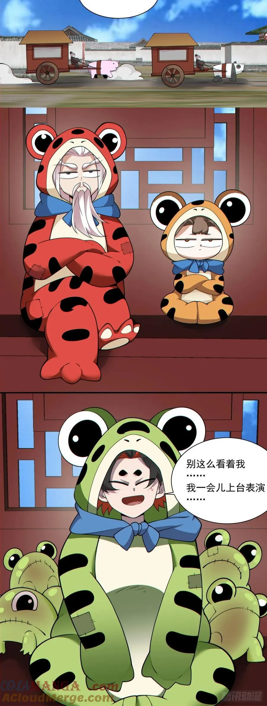 第三百零六回16