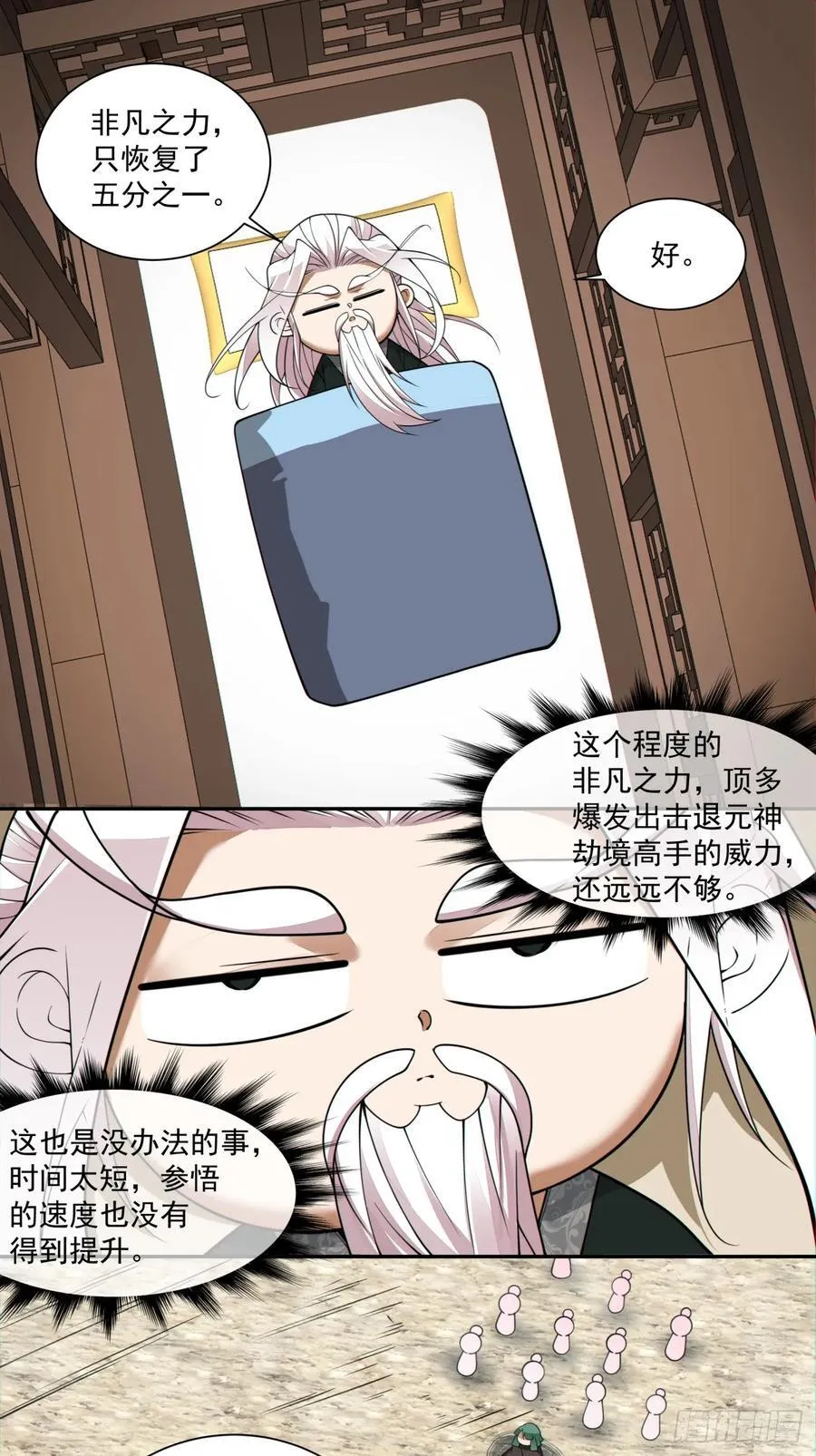 第三百一十九回5