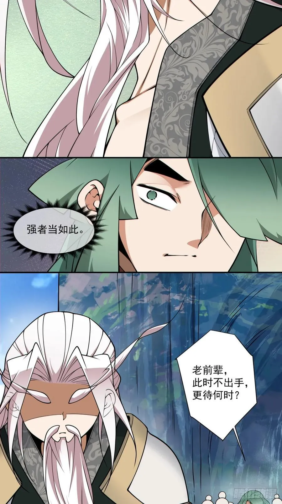 第三百一十九回15