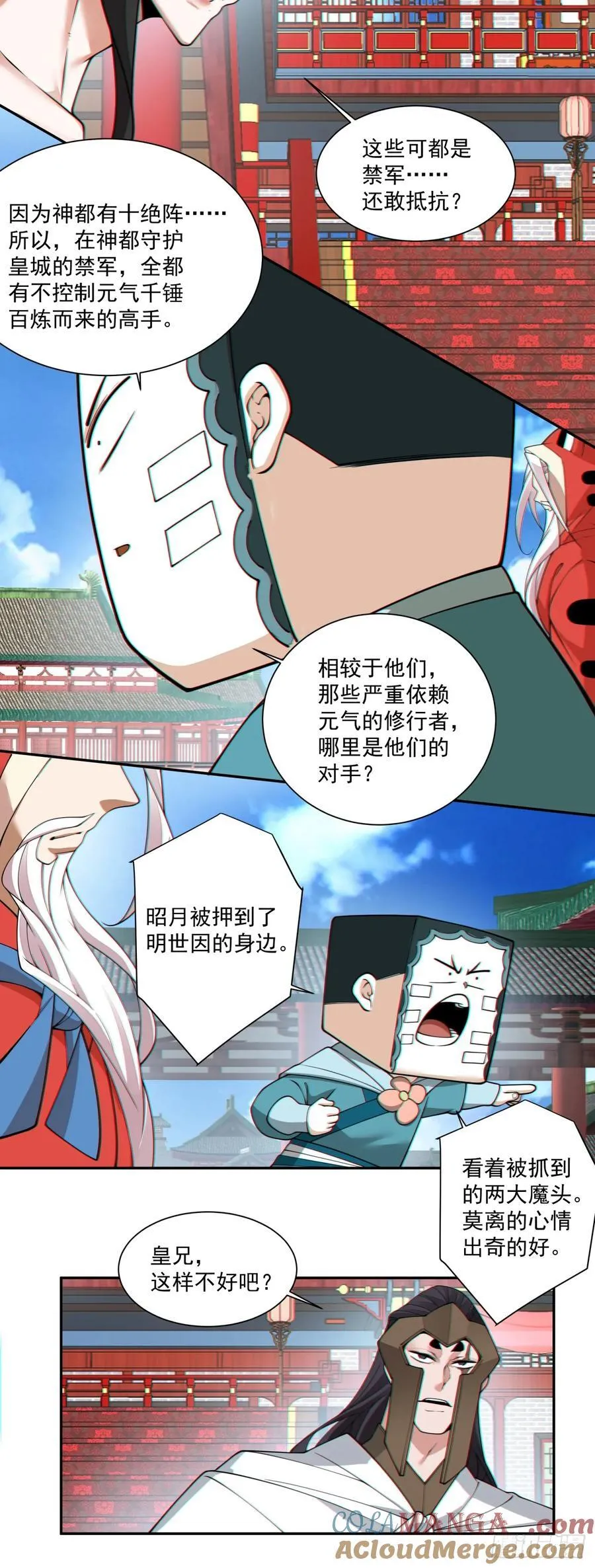 第三百一十回22
