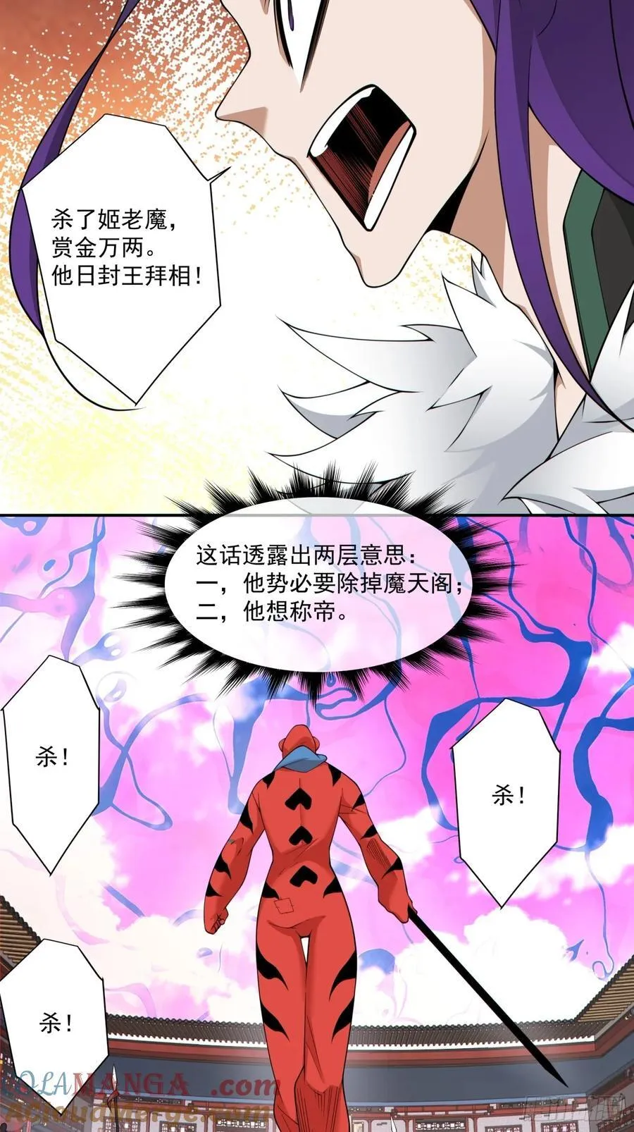 第三百一十三回10