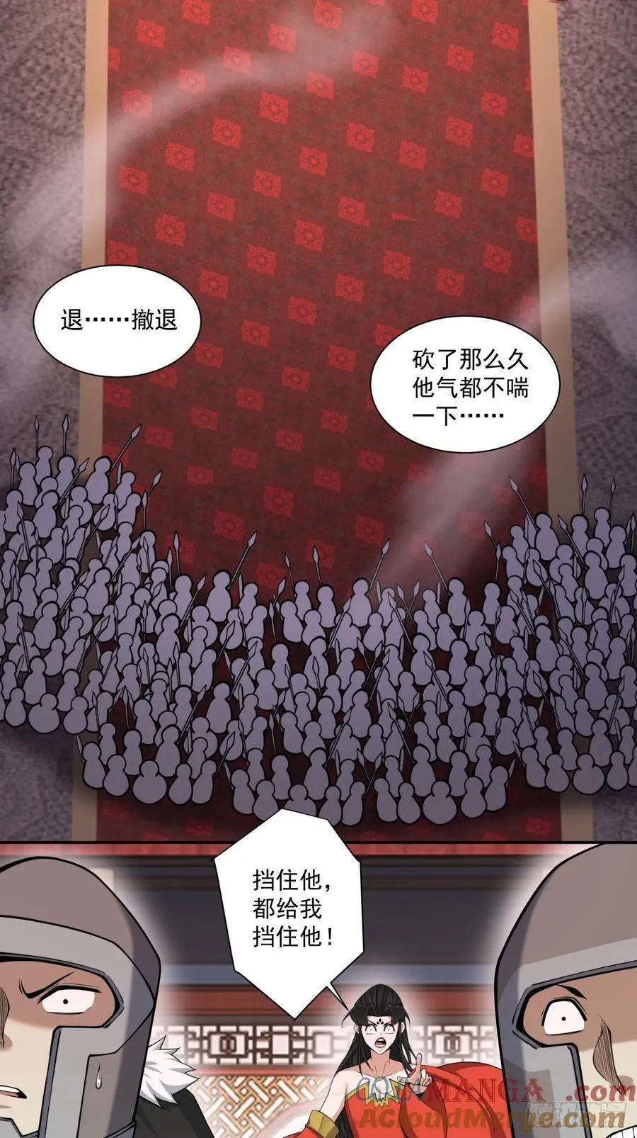 第三百一十三回22