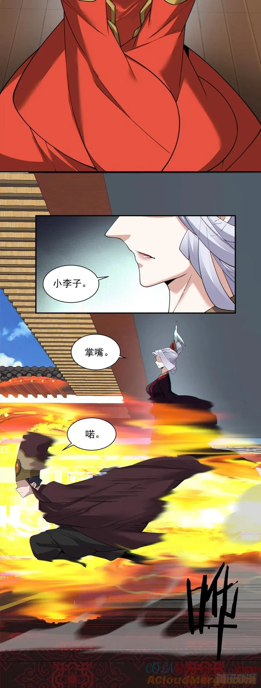 第三百零八回20