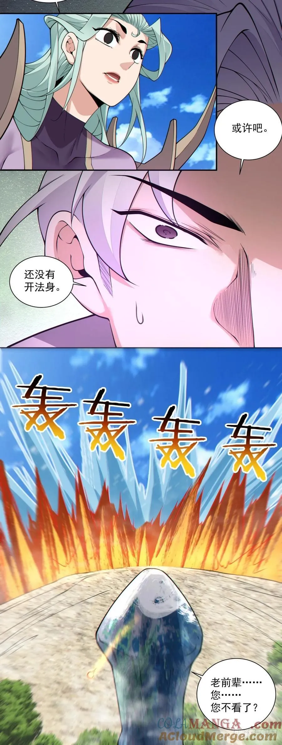 第三百二十回32
