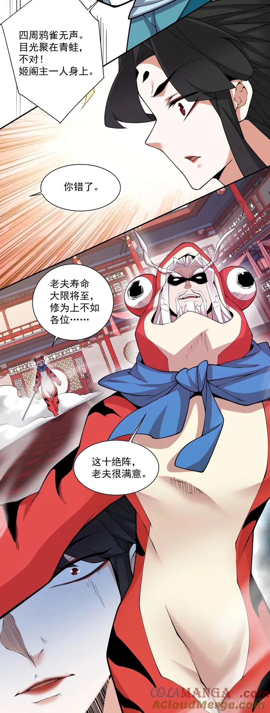 第三百一十二回22