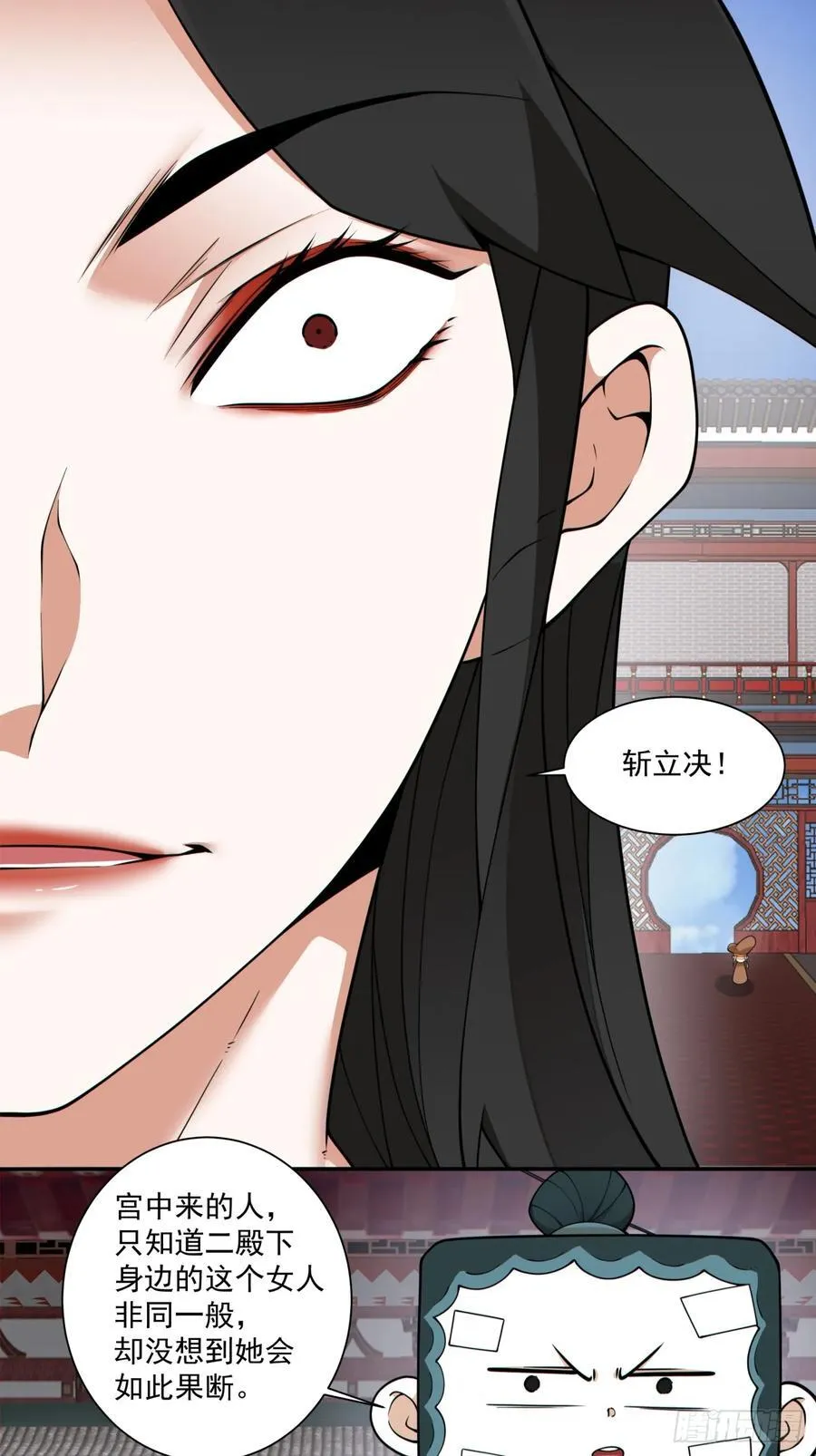 第三百零八回5