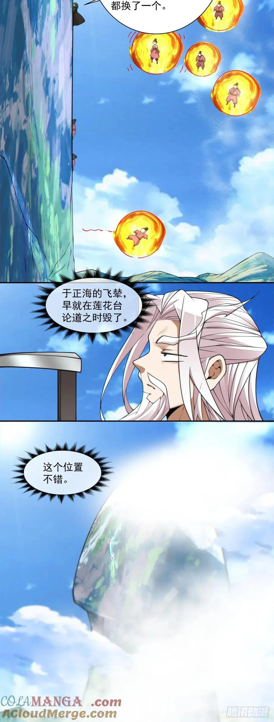 第三百一十九回12