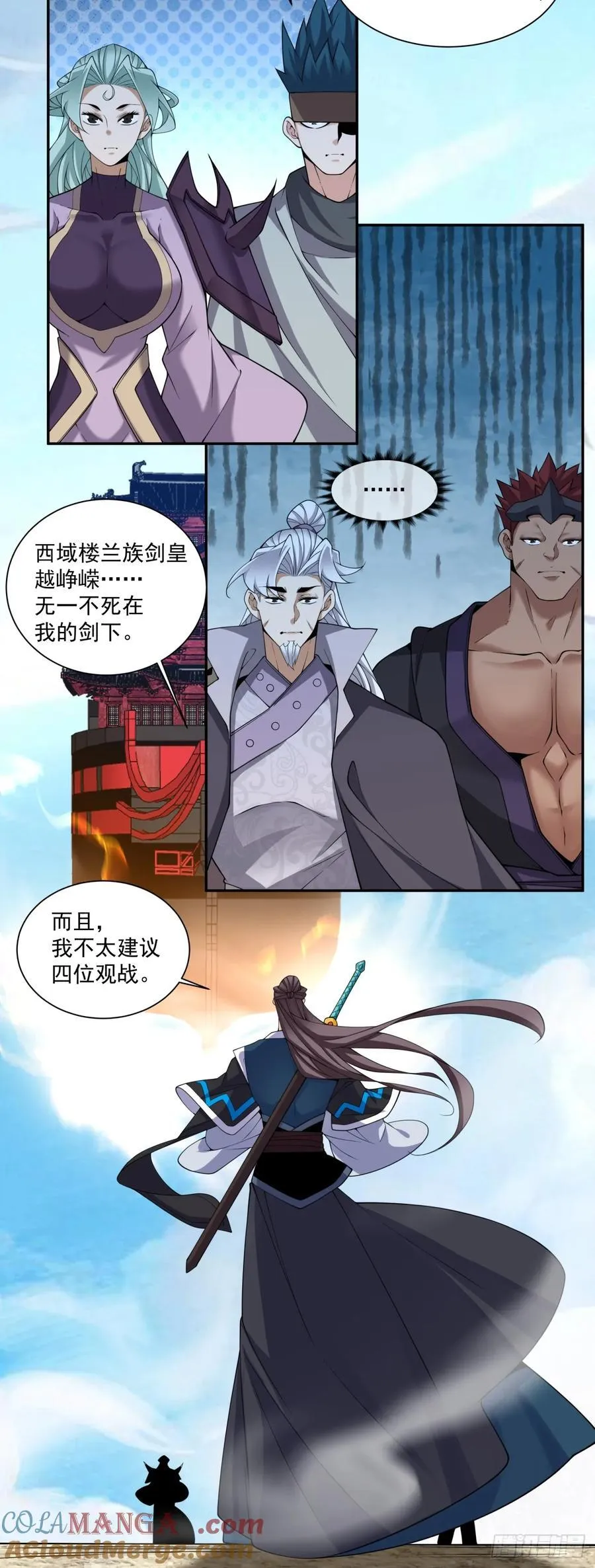 第三百一十九回28
