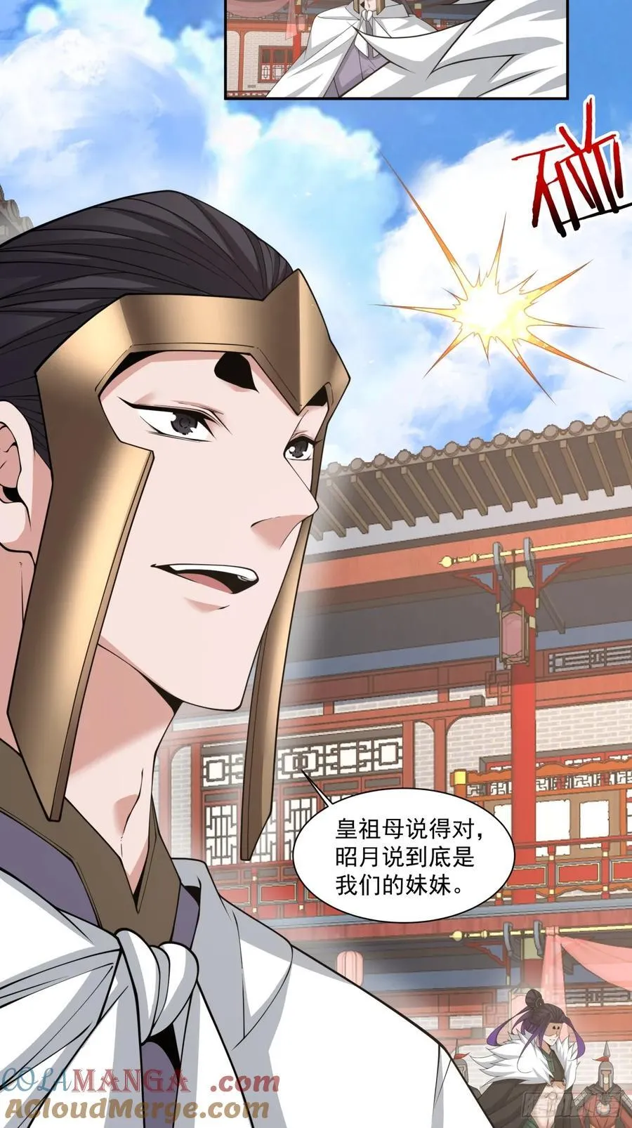 第三百零八回14