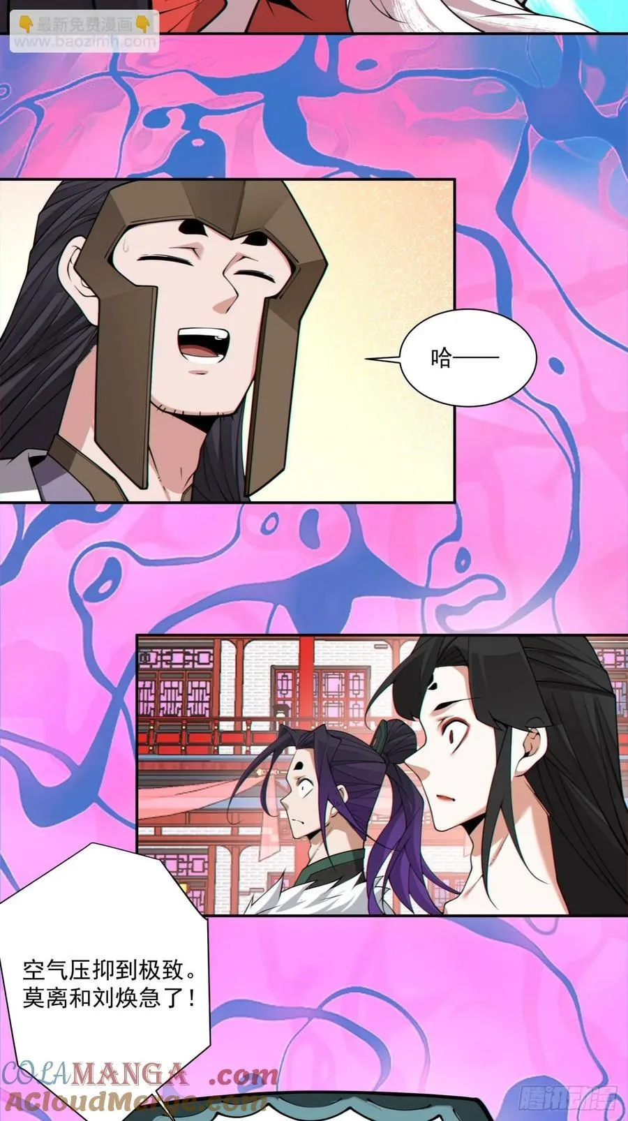 第三百一十四回6