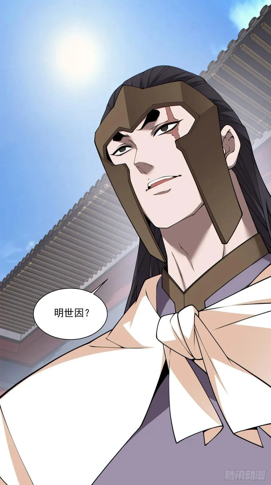第三百零八回1