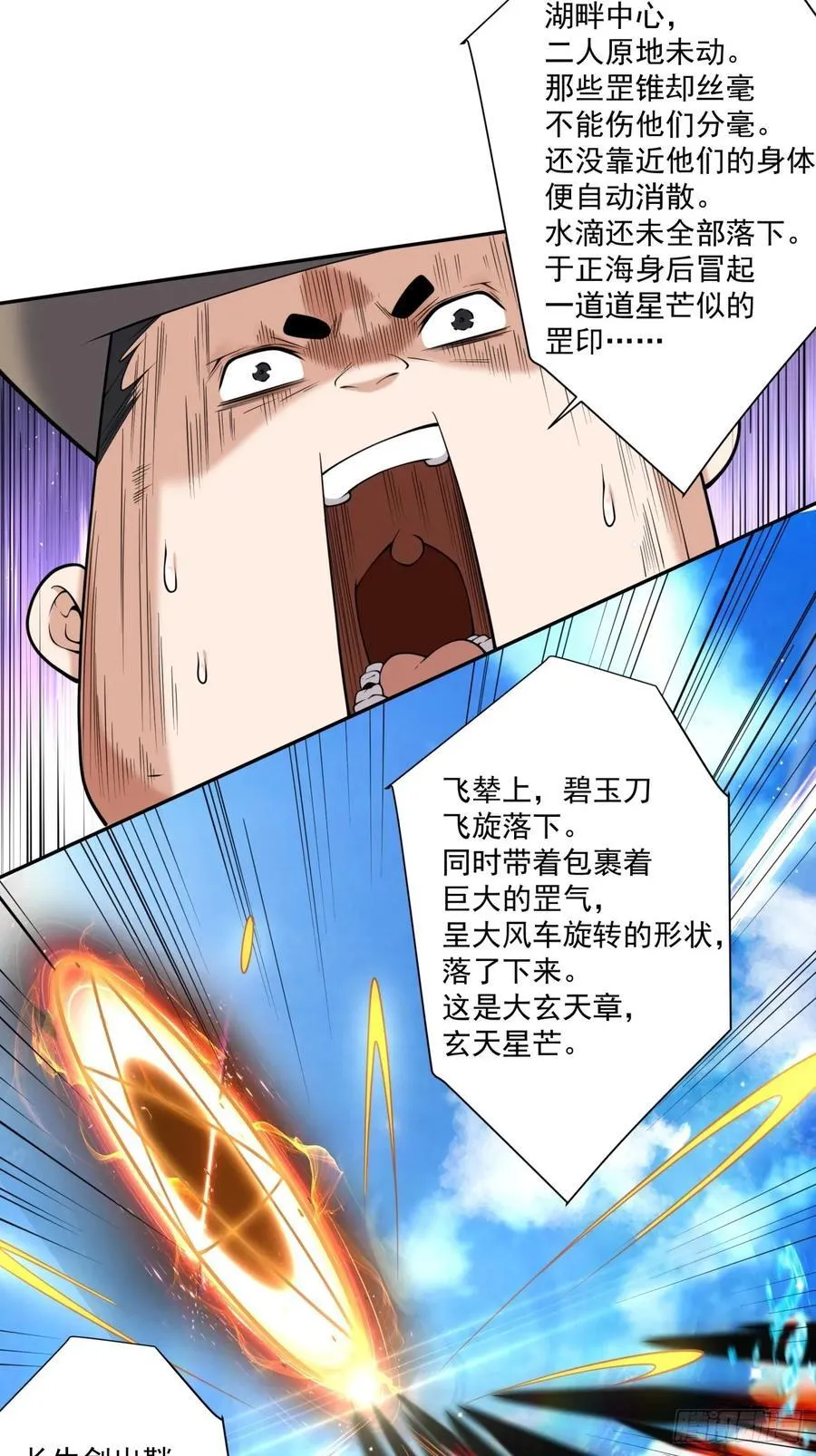 第三百二十回9