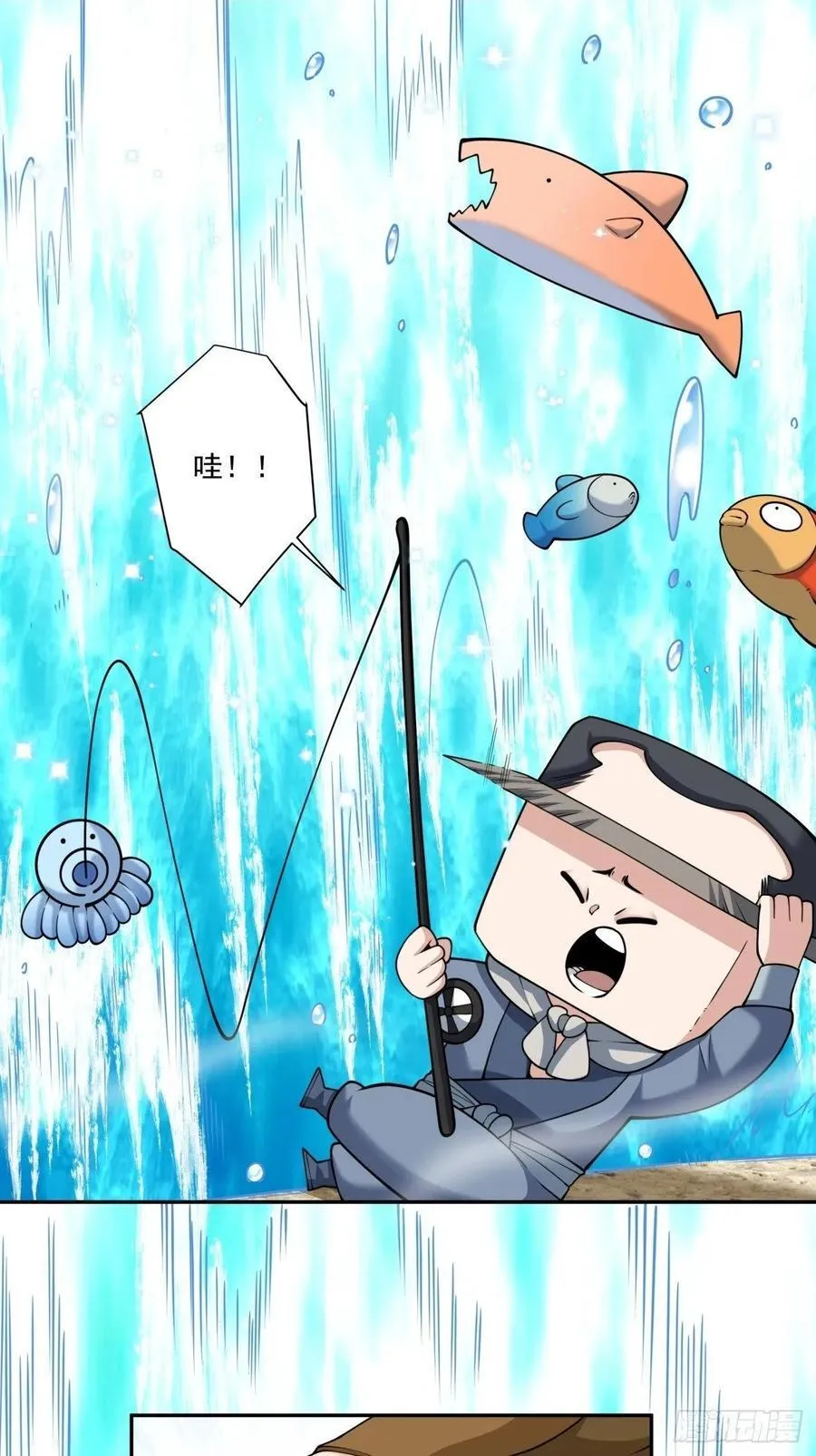 第三百二十回1