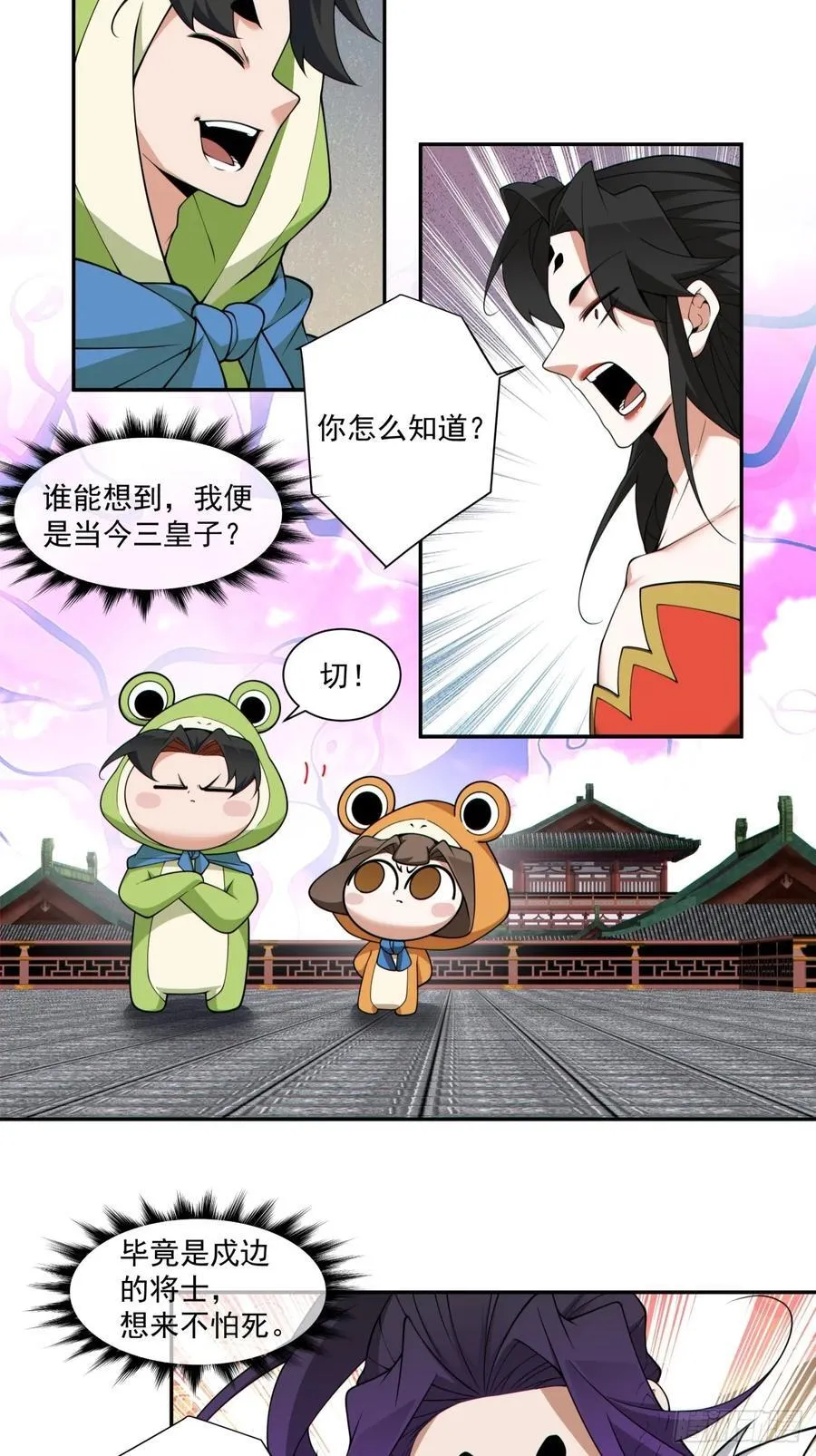 第三百一十四回3