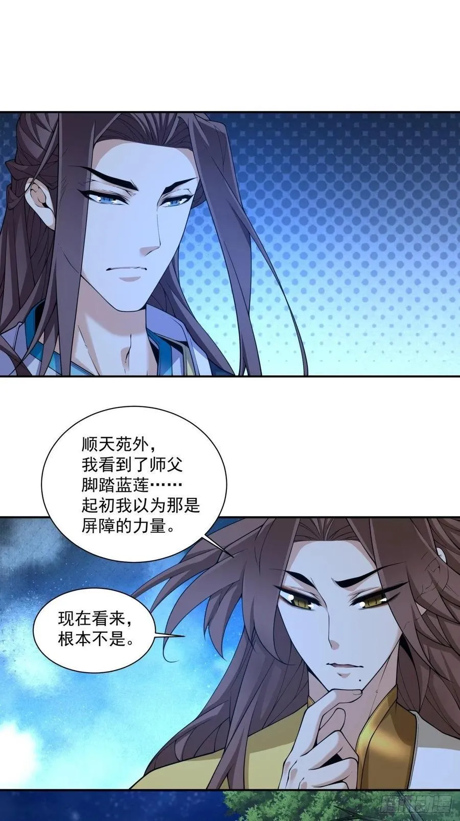 第三百一十八回13