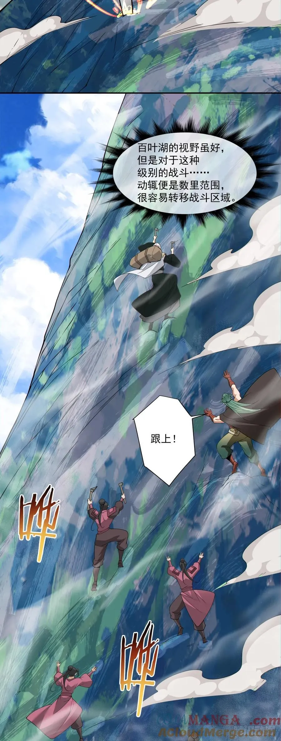 第三百一十九回8