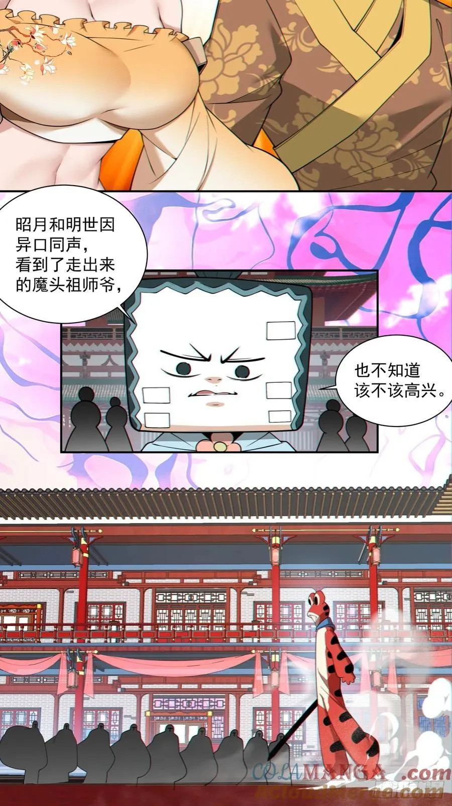 第三百一十二回10