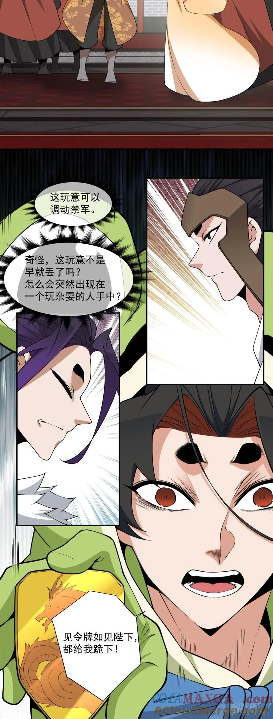第三百一十一回4