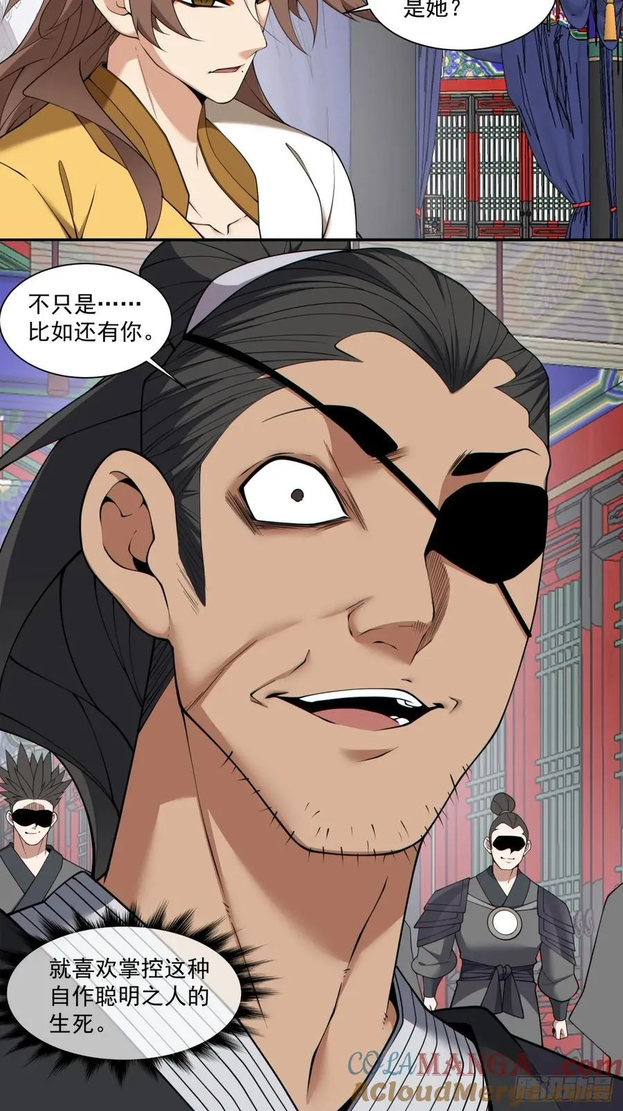 第三百零六回10