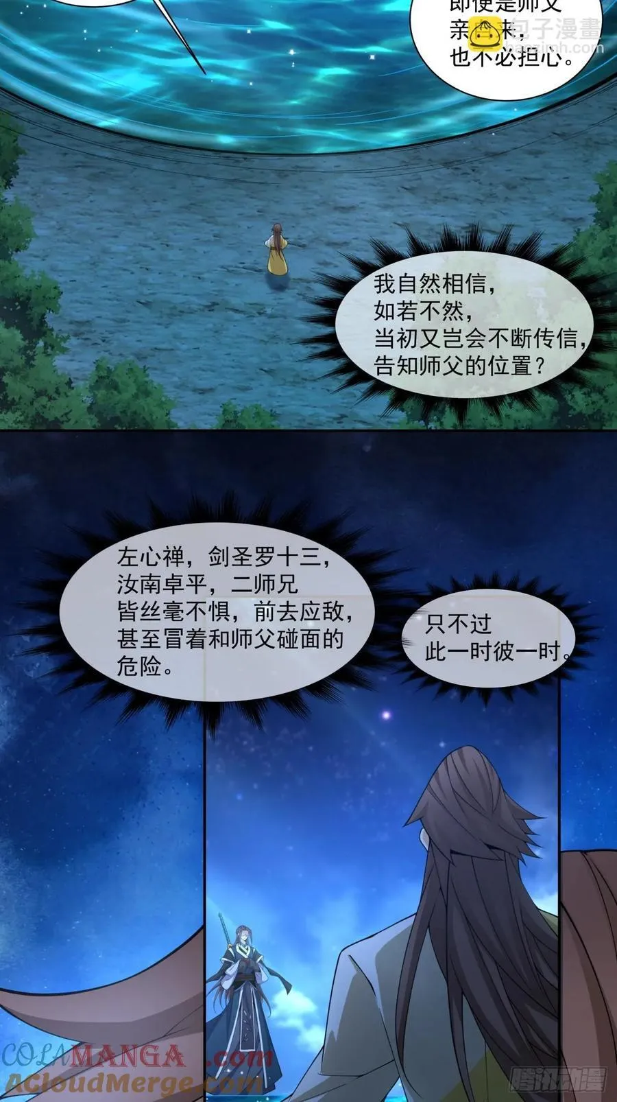 第三百一十八回10
