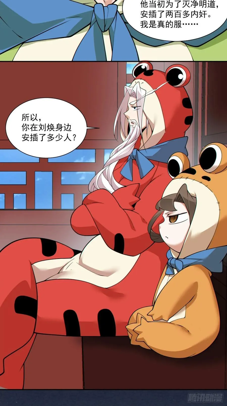 第三百零六回19
