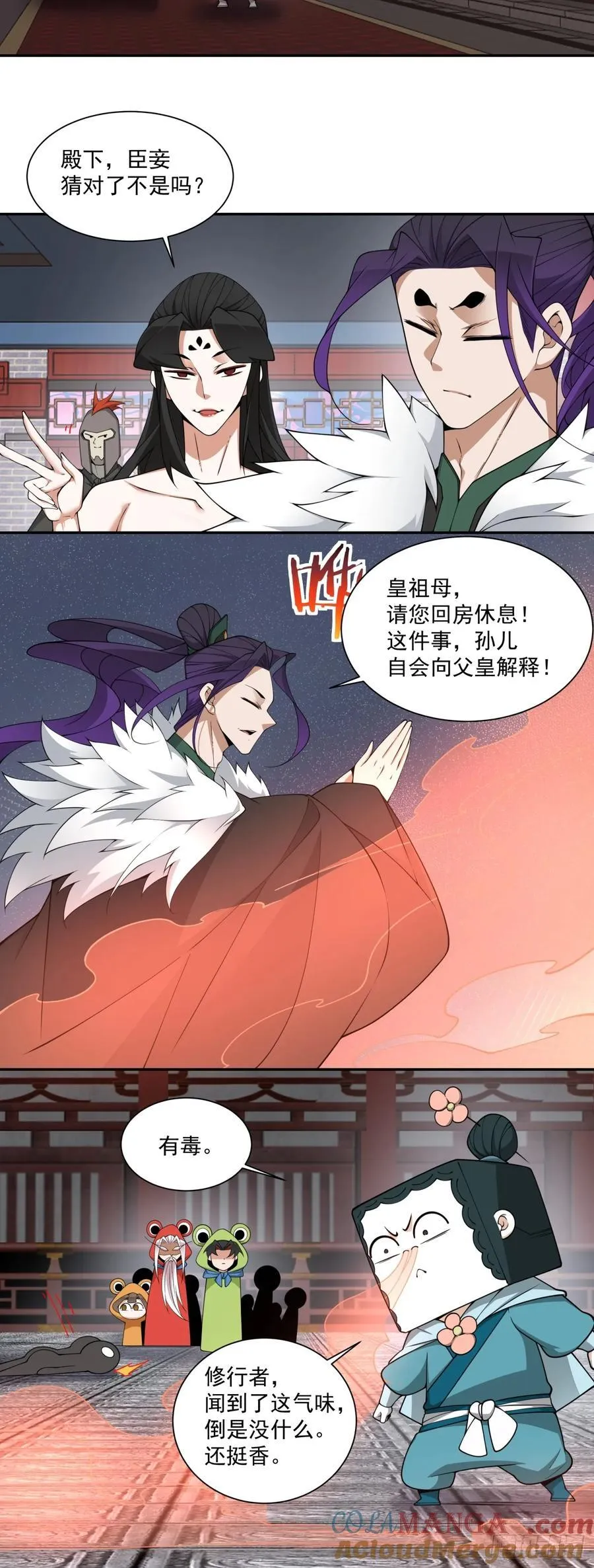 第三百一十回4